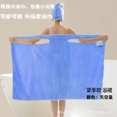 女士珊瑚絨可穿式浴裙 加厚吸水親膚 夏季款, 雲朵直條浴裙 天空藍, 1個