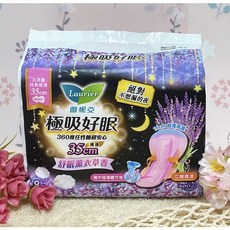 蕾妮亞 極吸好眠 衛生棉 35cm 8片, 1個, 極吸好眠薰衣草香8片35cm