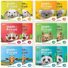 Math in Focus 2 - B단계 (SB+WB) : 미국 커리큘럼 초등 수학교과서, Marshall Cavendish