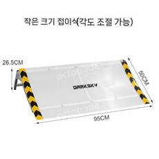 RC카 레이싱 점프대 높이조절 점프 발판 묘기 슬로프, 소형 단일 95cm