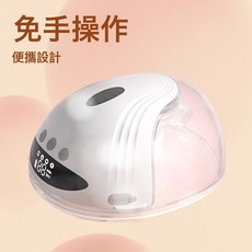 穿戴式隱形吸奶器 大吸力隱形一體式免手扶便攜式靜音吸乳器, 1個, 白色:如圖