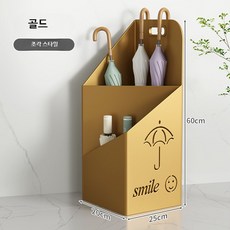 현관 우산꽂이 대용량 우산 거치대 가정용 매장 호텔 로비 입구 우산 보관 정리 스탠드, 골드 일반형 조각 포함