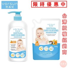 萌萌屋 悠森兒奶瓶蔬果洗潔精 (瓶裝/罐裝/補充包) 天然成分 溫和洗淨, 1個, 600L