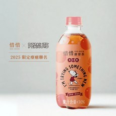 惜惜康普茶 荔枝蘋果420ml 氣泡飲 2025限定Snoopy聯名包裝款, 1個, 荔枝蘋果