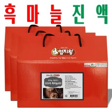 흑마늘즙/ 흑마늘진액/ 발효마늘진액/ 해풍 맞고 자란 남해 마늘/ 30팩 x3박스, 2.4L