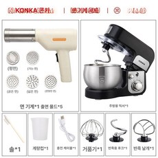 가정용 홈베이킹 밀가루 머랭치기 스탠드믹서 진공 믹싱볼, 기본 색상, 블랙 국수 기계 패키지 3l