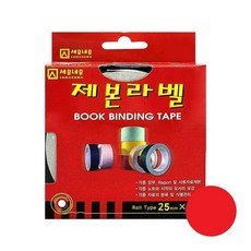 이보상점 제본라벨 빨강적색 1개입 25MMX10M