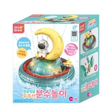 욕실 물놀이 비행접시 분수 LED 회전 장난감 물놀이인형, 1개, 혼합색상