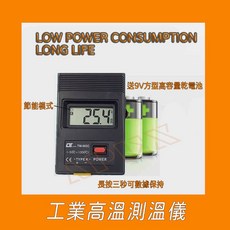 工業紅外線測溫槍 適用於氣溫/油溫/水溫/冷氣/料理溫度測量, 詳見包裝, 詳見包裝, 接觸式測溫儀