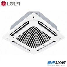 LG 휘센 싱글 천장형 4Way 시스템 에어컨 18평형 TW0720B2HL 사무실 병원 학원 학교 상가 공장 빌딩 상업용 냉난방기 업소용 냉온풍기, 천장 카세트, 18평형 (상담 후 구매)