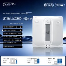 창문로봇청소기 자동 유리창청소기 외부창문, 8개 분사 성능 W66 Ultra, 단일 모델