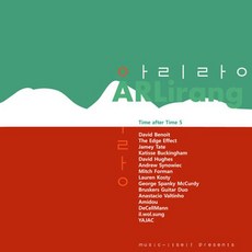 핫트랙스 VARIOUS - TIME AFTER TIME 5: ARLIRANG [아리랑]