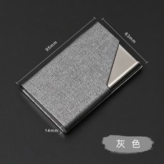 嗨購 創意禮品不鏽鋼名片盒鋁合金名片夾展會禮卡片盒名片夾 定制LOGO, 甲骨文-灰色, 1個