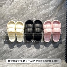 免打孔亞克力置物架, 1個