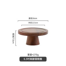 復古木託盤點心架, 小號高腳盤, 1個