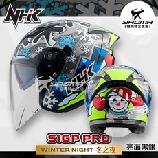 NHK S1GP PRO 冬之夜 Winter Night 黑銀 亮面 內鏡 排齒扣 3/4罩 雪人 安全帽 耀瑪騎士, XL