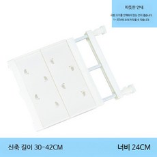 모던 심플 스타일 옷장 파티션 캐비닛 DIY 조립식 다용도 수납 선반 경량 랙 깔끔한 정리대 견고한 마감 인테리어 활용 가능, 너비 24cm 길이(30-42)cm, 1개