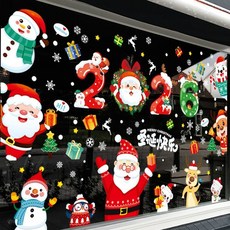 聖誕節裝飾聖誕老人玻璃門貼紙節日氣氛場景佈置櫥窗靜電貼畫, 聖誕套裝C【四張裝】,無規格