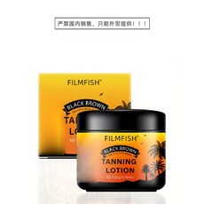 FILMFIISH 美黑乳液 自晒古銅色保濕霜, 1個, 保溼黑乳液