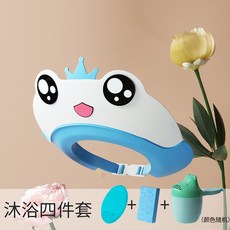 寶寶防水洗髮帽 兒童洗髮神器 護耳擋水浴帽 加寬可調節嬰兒洗頭帽, 【店長推薦】小青蛙-天空藍+洗頭刷+洗頭, 1個