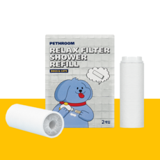 페스룸 릴렉스 필터 샤워기 리필 2개입 강아지고양이 전용 프리미엄 샤워기, 페스룸 릴렉스 필터 샤워기 리필 2개입 강아지고양이 전