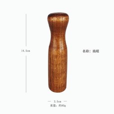 台出精品 棗木蒜泥器搗蒜罐 家用廚房老式大號擂椒搗胡椒罐手動蒜臼子蒜缽, 1個