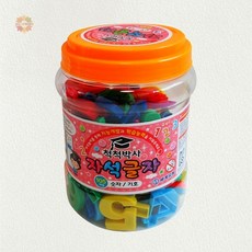 자석글자 숫자 기호 105개입 어린이 학습교구 장난감