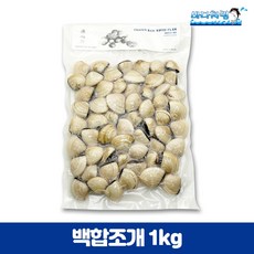 냉동 백합조개 1kg 4/60 베트남산 백합, 1개