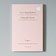 CBB COLLAGE BOOK 02 꼴라주 북 02 플래너 노트, 1개, Pink