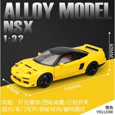 淺口袋 三菱 Mitsubishi Lancer Evolution 1:32 前輪轉向 九代 EVO 模型車, Honda NSX 黃, 1個