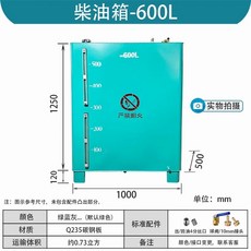 보일러기름탱크 기름통 사각형 500L 저장고 석유, N. 600L 정사각형