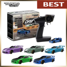 터보레이싱 RC카 터보 레이싱 드리프트 RC 자동차 자이로 리모컨 성인용 주문시 색상메모, 1)C61, 04 C64-blue