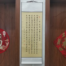 書法卷軸沁園春雪, 參考詳情頁