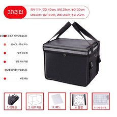 배달통 자전거 딜리버리 가방 스쿠터 배달대행 보온 내부 대용량 오토바이 배달가방, 1, 30리터(브래킷 백킹 프레임)