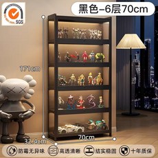 위스키 장식장 양주 술장 보관함 진열장 피규어 수납장, 잠금식6단70cm블랙(3면투명10년보증)