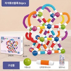 코코유 다양하게 변형되는 신축 자석 막대 블록 장난감 두뇌 발달 자석 조립 놀이 자석 블록 어린이 선물 JBB-806, 1개, 86p