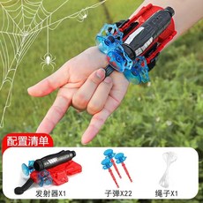 蜘蛛人發射器 蜘蛛人手套 隔空抓物手套 蜘蛛絲發射器 軟彈發射器 台灣出貨, 1個, 【蜘蛛發射器+】22吸盤/蜘蛛絲