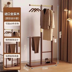 원목 스탠드 북유럽 옷걸이 스탠딩 이동식 수납 거실 책상 카페 침실 조명 단스탠드 엔틱, 상세페이지 참고, 68x28x163cm/월넛 컬러