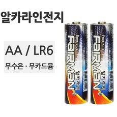 페어맨 알카라인 1.5V AA 건전지 10개입, 1개