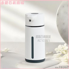 自動洗手液機 智能感應 免接觸 壁掛式洗手機 泡沫洗手液 洗潔精, 1個, 優雅白/內部可視/滴液款+掛壁貼,充電款