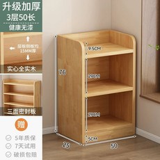 오픈신발장 식당 학원 업소용 6단-102cm 현관 대형 신발 수납장 현관 정리대 슬림신발장, B. 15MM 두꺼워짐 502576CM 3겹 수입 도색