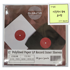 정전기방지 최고급 12인치 LP 속지 이너슬리브 PE 라이닝 이중속지 (종이+PE) 코너컷 블랙 inner sleeve 10매