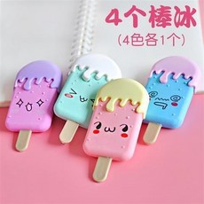 冰棒卡通造型橡皮擦, 1個, 冰棒4個:1