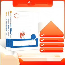 중학생 국어 비문학 독해문제집 독해력 강화 교재, 5. 9학년, 공용