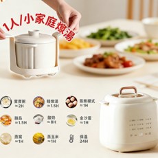 多功能智慧燉煮鍋 1.0L 容量 24小時預約, 白色, 中型