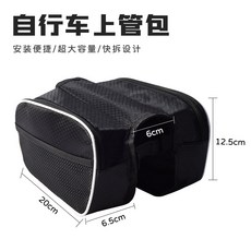 GUEFOON 自行車防水前梁上管包 大容量, 1個, 加大容量