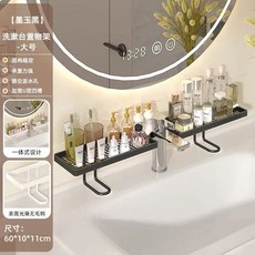 appa-44 무타공 수납선반 거울장 앞 수전 흡착식 정리함 (오비트플로우 유한회사 Co. Ltd.), 흑옥색 60cm, 1개