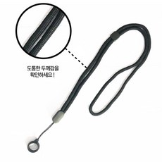 담배홀더 액상 전담보관 전자담배목걸이 3개 악세사리, 1전담목걸이-블랙