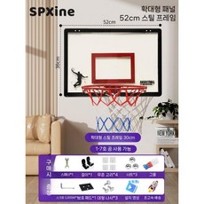 가정용 농구골대 실내 미니 농구대 벽걸이 문걸이 농구 슈팅 바구니 홈 펀칭 없음 농구게임, 20