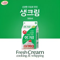 서울우유 생크림500ML, 500ml, 2개